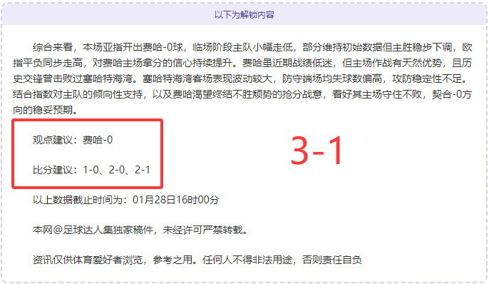 英超第,切尔西迎战,莱斯特城,中彩网彩票官方网站,中彩网彩票团队,中彩网彩票,中彩网彩票体育集团,中彩网彩票赛事平台,中彩网彩票直播公司