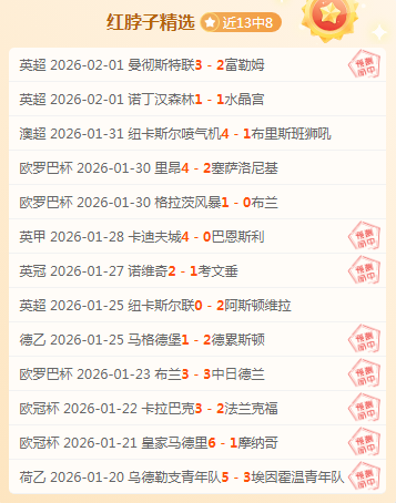 內維斯巴黎,檢視,轉會金額定,中彩网彩票官方网站,中彩网彩票团队,中彩网彩票,中彩网彩票体育集团,中彩网彩票赛事平台,中彩网彩票直播公司