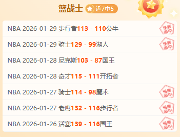 克裏斯滕森,进球后向,号示意,中彩网彩票官方网站,中彩网彩票团队,中彩网彩票,中彩网彩票体育集团,中彩网彩票赛事平台,中彩网彩票直播公司