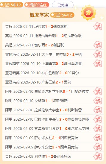 皇马寻求,年引进切尔,西队长里斯,中彩网彩票官方网站,中彩网彩票团队,中彩网彩票,中彩网彩票体育集团,中彩网彩票赛事平台,中彩网彩票直播公司