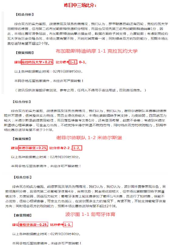 日激战显威,墨超雄狮对,阵美职豪强,中彩网彩票官方网站,中彩网彩票团队,中彩网彩票,中彩网彩票体育集团,中彩网彩票赛事平台,中彩网彩票直播公司