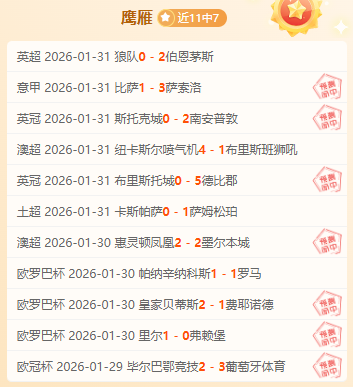 昨夜,负大逆袭,谁是真正的,中彩网彩票官方网站,中彩网彩票团队,中彩网彩票,中彩网彩票体育集团,中彩网彩票赛事平台,中彩网彩票直播公司