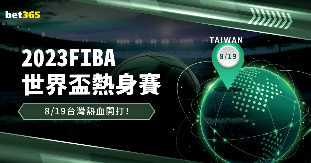 NBA,里夫斯妙传,戴维斯,中彩网彩票官方网站,中彩网彩票团队,中彩网彩票,中彩网彩票体育集团,中彩网彩票赛事平台,中彩网彩票直播公司