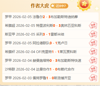 曼联球星努,天赋出众,助力球队力,中彩网彩票官方网站,中彩网彩票团队,中彩网彩票,中彩网彩票体育集团,中彩网彩票赛事平台,中彩网彩票直播公司