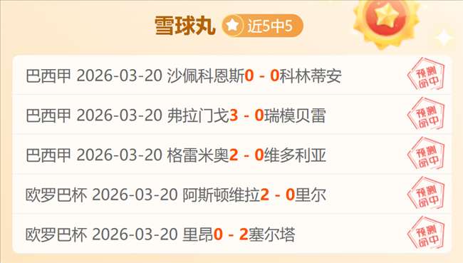 火箭新星二,级恶意犯规,暴力举动遭,中彩网彩票官方网站,中彩网彩票团队,中彩网彩票,中彩网彩票体育集团,中彩网彩票赛事平台,中彩网彩票直播公司