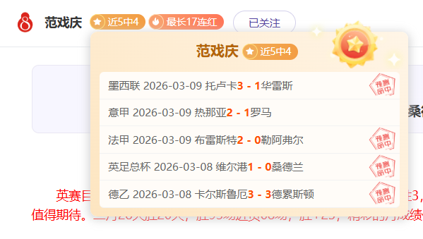 申花对阵海,轮沪上同城,之战,中彩网彩票官方网站,中彩网彩票团队,中彩网彩票,中彩网彩票体育集团,中彩网彩票赛事平台,中彩网彩票直播公司