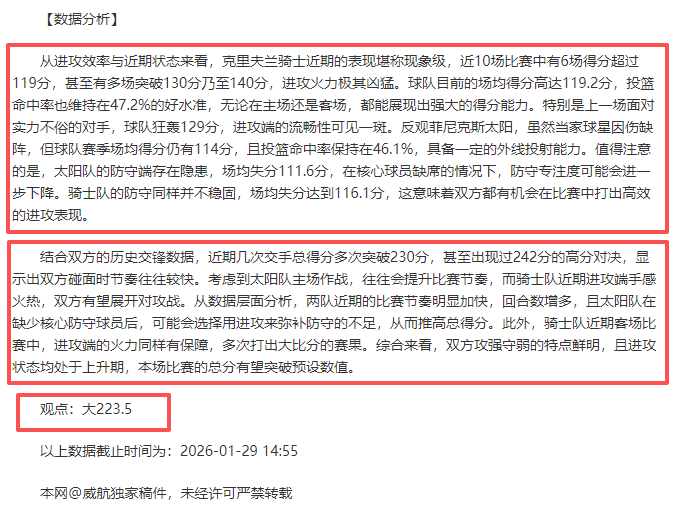 米克尔谈转,弗格森私聊,未成功,中彩网彩票官方网站,中彩网彩票团队,中彩网彩票,中彩网彩票体育集团,中彩网彩票赛事平台,中彩网彩票直播公司