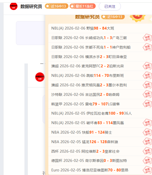 缅怀靖宇将,军英勇事迹,传承抗联精,中彩网彩票官方网站,中彩网彩票团队,中彩网彩票,中彩网彩票体育集团,中彩网彩票赛事平台,中彩网彩票直播公司