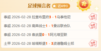 巴兰基亚青,年对阵阿利,安萨,中彩网彩票官方网站,中彩网彩票团队,中彩网彩票,中彩网彩票体育集团,中彩网彩票赛事平台,中彩网彩票直播公司