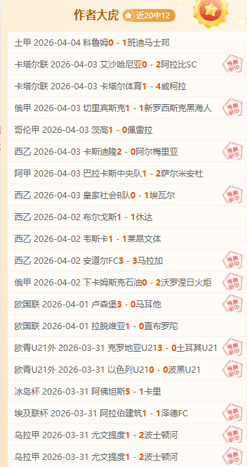 印超第六战,东孟战,专家大乐透,中彩网彩票官方网站,中彩网彩票团队,中彩网彩票,中彩网彩票体育集团,中彩网彩票赛事平台,中彩网彩票直播公司