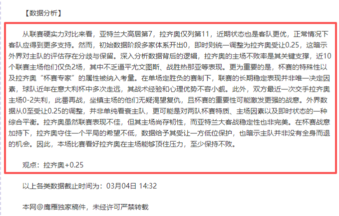 大乐透期号,专家推荐,前区十码质,中彩网彩票官方网站,中彩网彩票团队,中彩网彩票,中彩网彩票体育集团,中彩网彩票赛事平台,中彩网彩票直播公司