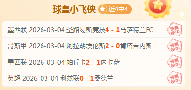 活塞狂扫鹈,墨菲仅,秒受伤离场,中彩网彩票官方网站,中彩网彩票团队,中彩网彩票,中彩网彩票体育集团,中彩网彩票赛事平台,中彩网彩票直播公司