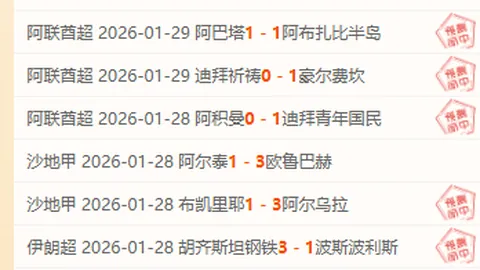 湖人惊险逆袭步行者，詹姆斯制胜绝杀；东契奇独揽34分三双领跑得分榜