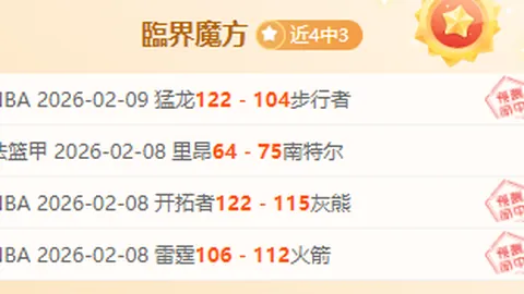 国际奥委会执委会建议2028年洛杉矶奥运加入拳击项目