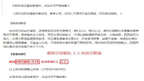 “12日激战显威，墨超雄狮对阵美职豪强，谁将傲视群雄？”