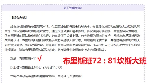 人民日报：构建无障碍空间，展现赛场温馨情怀