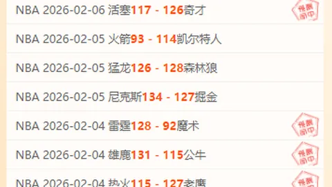 76人“钓鱼之旅”获希罗高效助力，17中11砍下30分3板7助