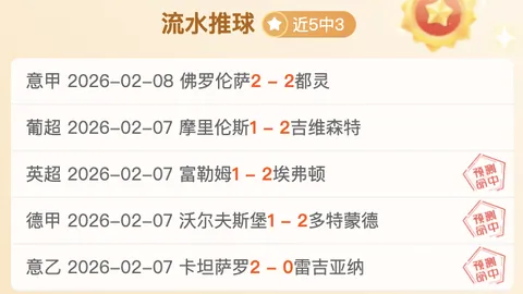 大洋洲直通席位最后冲刺，新西兰豪取29球五连胜锁定晋级资格！