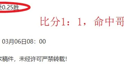 穆西亚拉绝杀助力，拜仁稳坐德甲榜首之位