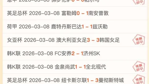 亚冬会启幕奏响《亚洲之光》主题曲