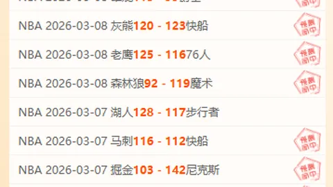 斯卡洛尼：坚信梅西虽疲惫仍能关键发力