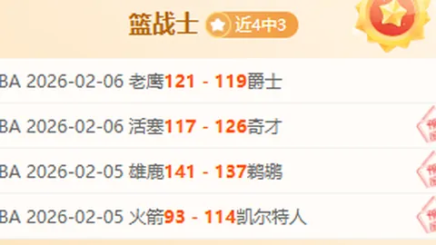 施羅德獲克拉克斯頓高度評價：經驗豐富老將控球，隊友默契逐漸提升
