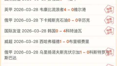 瓜迪奥拉夫妇离婚携手同聘律师，力求低调避免公开争议