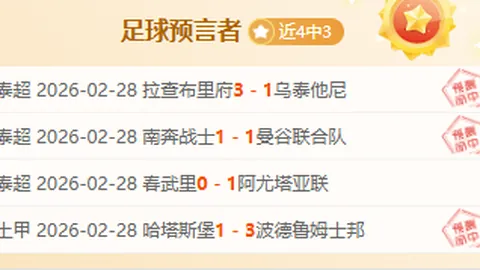 巴兰基亚青年对阵阿利安萨：阿利安萨交锋劣势分析