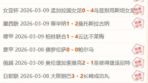 阿甲最新阵容调整引发连锁效应分析