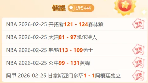 大乐透期号专家推荐：前区十码质合分析，文末打赏收今晚三场赛建