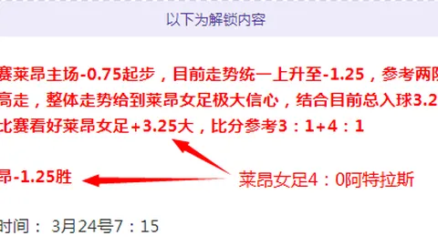大乐透期号专家质合分析：前区十码推荐，凯恩64分领跑，姆巴佩