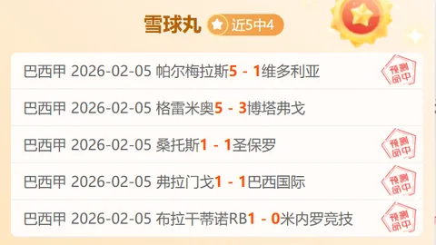 中彩网 资讯 021214 za1