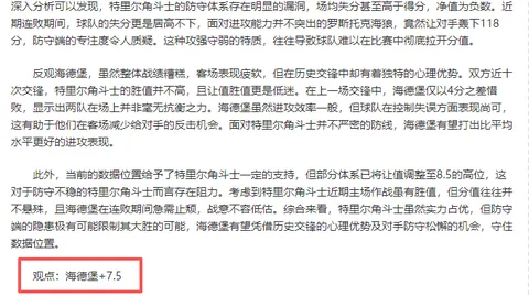 中彩网 资讯 132326 rcs
